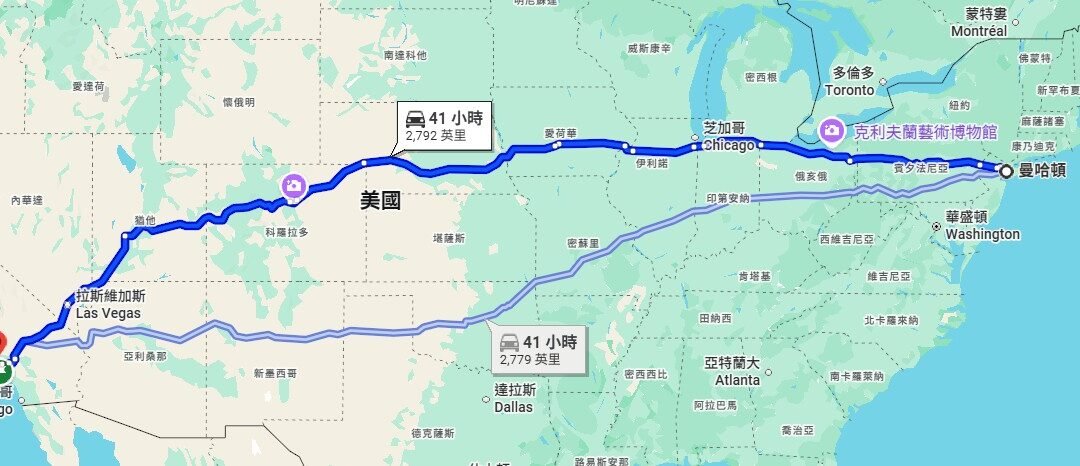 [跨洲长途搬家] 想从纽约跨洲搬家到洛杉矶怎么样最便宜呢? 168 Moving 提供长途搬家最划算的运送方式 美国东岸搬家到西岸案例经验分享