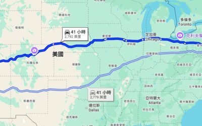 [跨洲长途搬家] 想从纽约跨洲搬家到洛杉矶怎么样最便宜呢? 168 Moving 提供长途搬家最划算的运送方式 美国东岸搬家到西岸案例经验分享