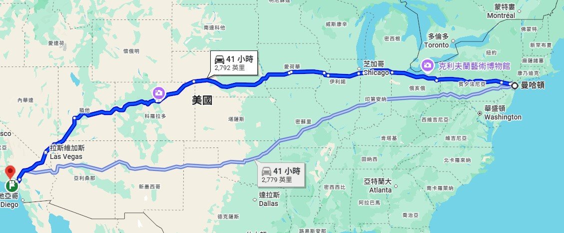 美国境内搬家纽约曼哈顿到加州洛杉矶